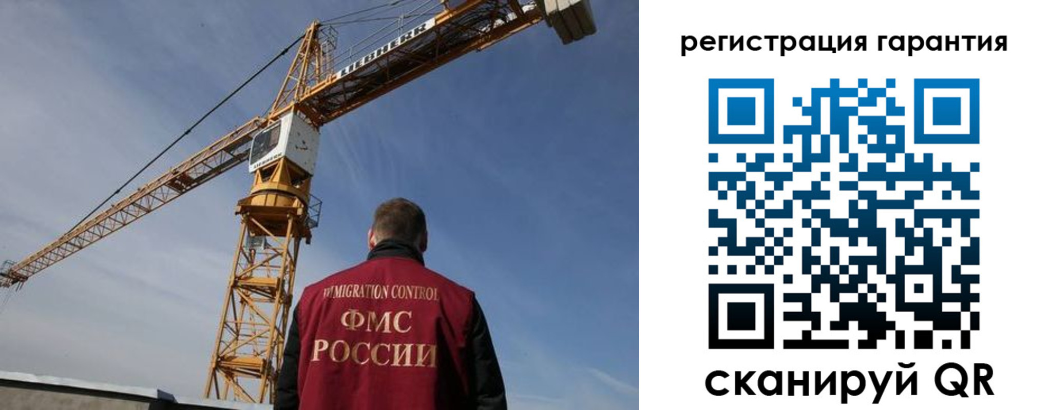 купить прописку в Темрюке