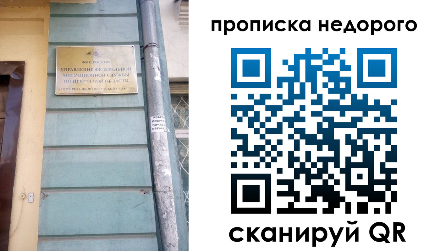 пропишу в квартире в Темрюке