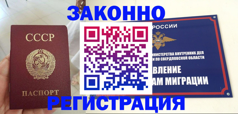 регистрация для дет. сада в Темрюке