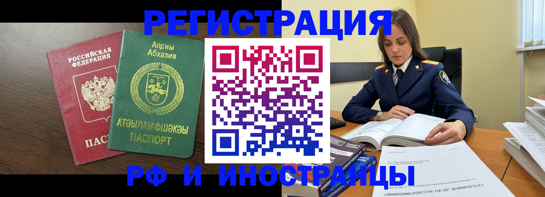 регистрация для дет. сада в Темрюке